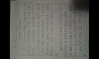 关于生命因你而亮丽作文大全