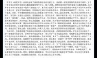 关于骆驼祥子的读后感大全