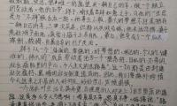 关于好书伴我成长读后感大全