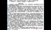 关于2021年高考零分作文：无题大全