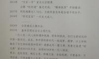 关于2021西藏高考零分作文范文：幸存者偏差大全