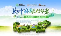 关于单元习作——感受自然：美丽的鹤乡之旅大全