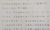 关于暑假作文600字大全