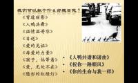 关于单元习作——感受自然：一只狼的故事大全
