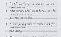 关于2021浙江衢州中考满分作文：我的成长故事大全