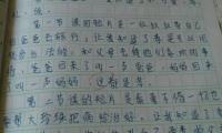 关于开学第一课的作文大全
