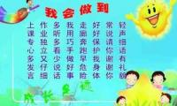 关于优美语段摘抄300字大全