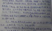 关于三年级作文大全读后感大全