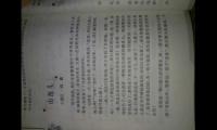关于暑假里的一件事作文300字大全