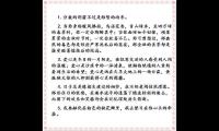 关于高中作文句子摘抄大全