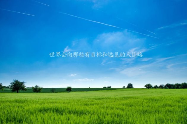早安图片,早安心语图片