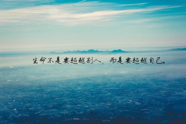 早安图片,早安心语图片