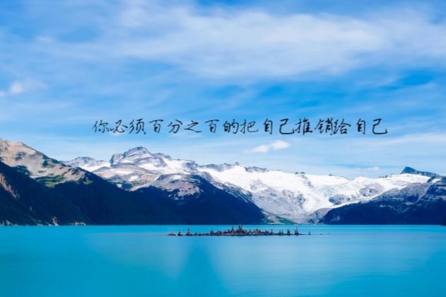 早安图片,早安心语图片