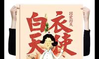 致敬疫情前线医护人员的话(感谢白衣天使的说说句子)