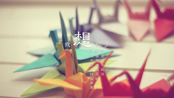 向老婆道歉最感人的话 挽回感情的最后一招