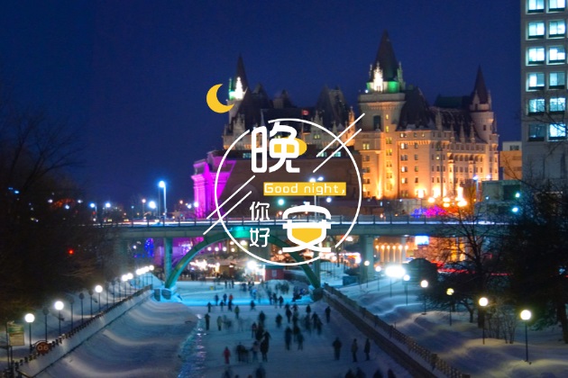 晚安心语图片：温馨的正能量睡觉前发圈唯美短句配图