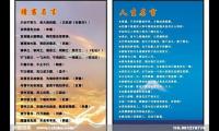 关于读书名言中英文对照大全