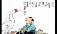 关于骆宾王名言大全