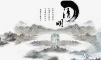 清明节前后生的孩子取名（借鉴经典古籍），男女宝宝文雅有寓意的名字一览