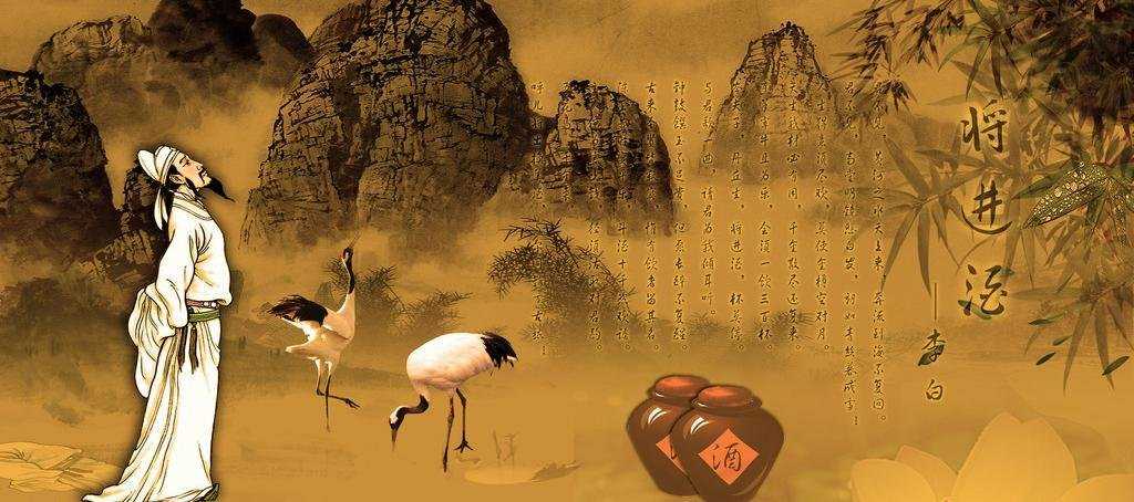 《将进酒》原文(翻译)