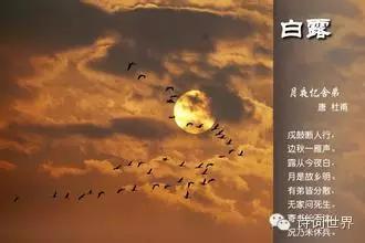 十二首经典思乡诗,送给走过2015年的你
