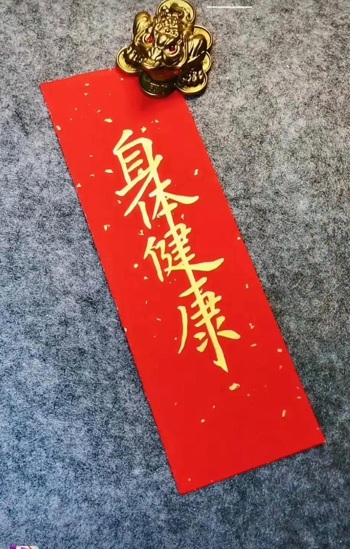成人礼寄语