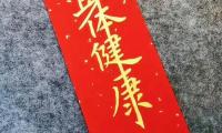 孩子成人礼家长寄语（十八岁成人礼父母寄语）