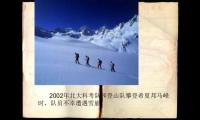 关于伟大的悲剧读后感大全