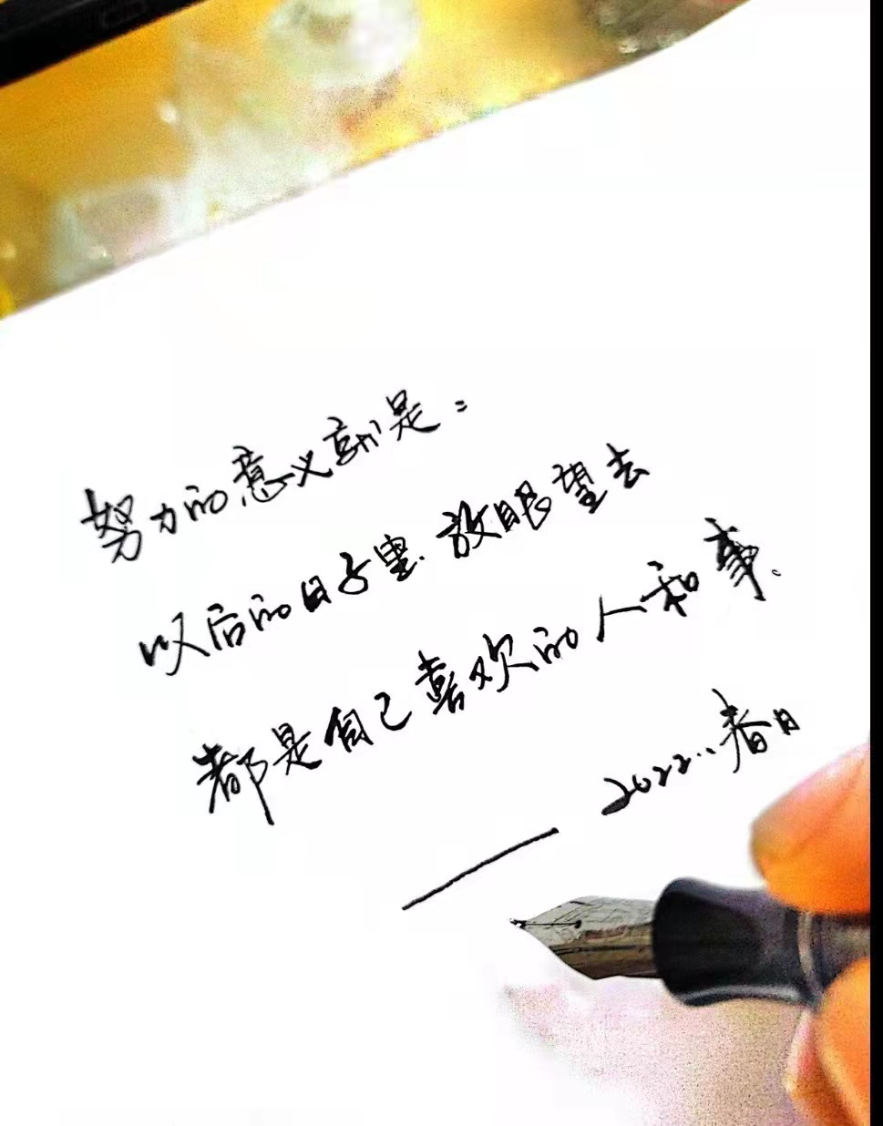 文案馆藏|有没有什么很少年意气的小众原创句子和诗?