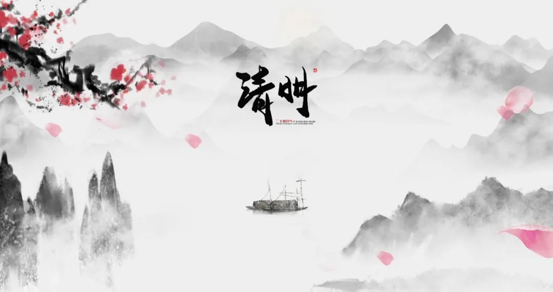 10位诗人,10首清明诗词,一样的节日,不同的心情