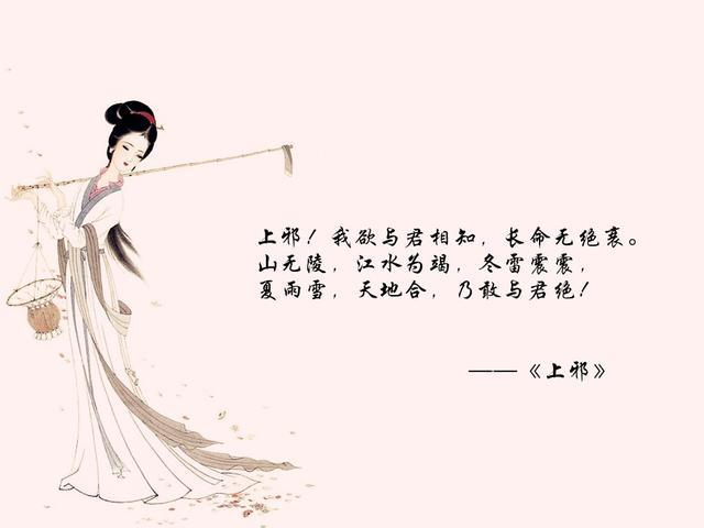 【转载】中国古代十大情诗赏析