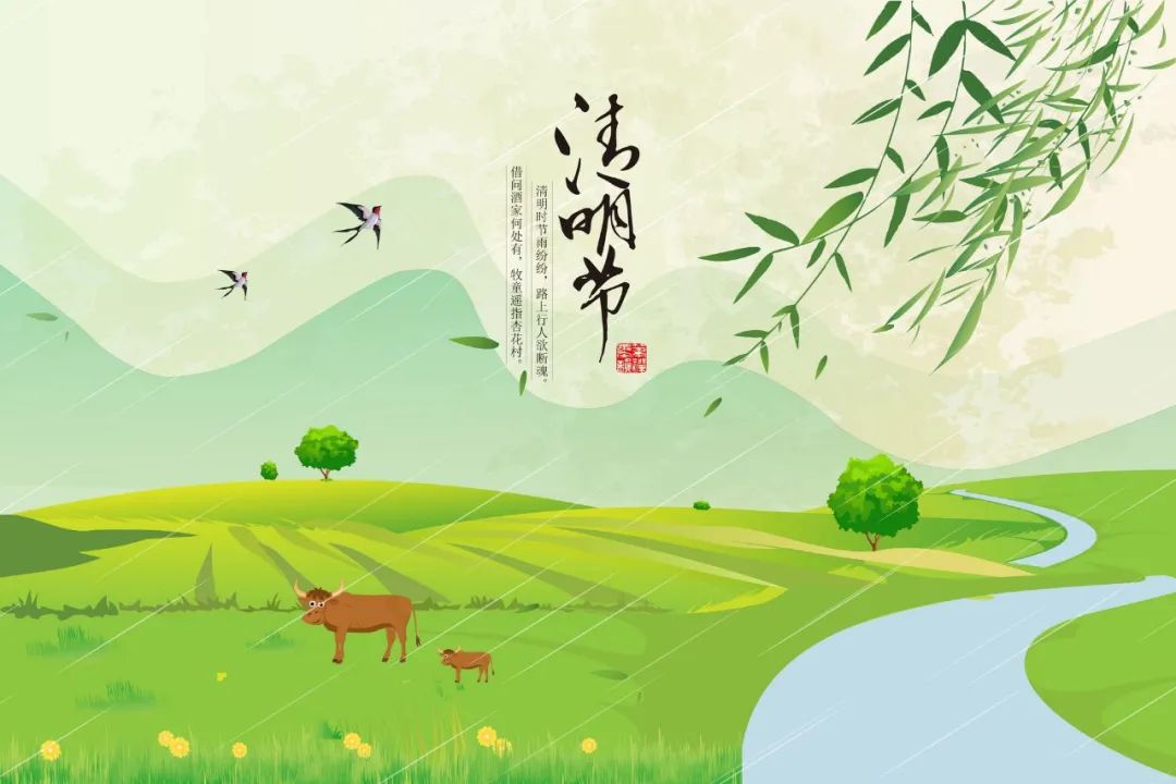 10位诗人,10首清明诗词,一样的节日,不同的心情