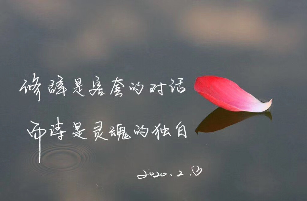 文案馆藏|有没有什么很少年意气的小众原创句子和诗?