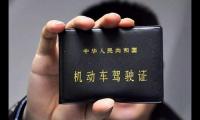 拿到驾驶证的朋友圈文案(晒驾照的说说幽默搞笑)