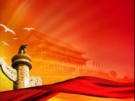 爱我中华(现代诗)