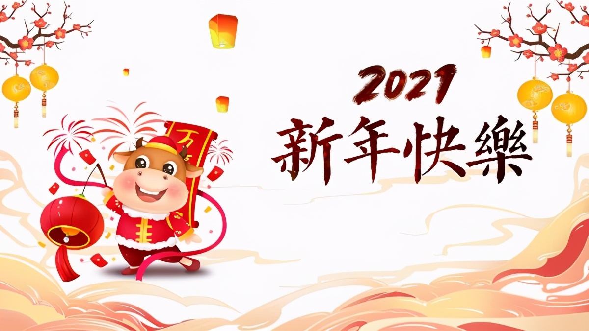 小学生优秀作文欣赏:《别样的拜年》,不一样的风俗,令人向往