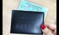 拿到驾照的幽默句子(驾驶证到手的霸气说说)