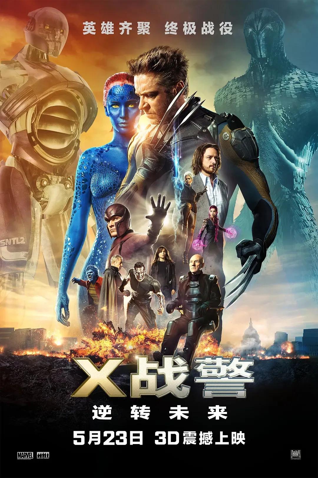 这几部动作科幻电影,作为90后的你一定都看过