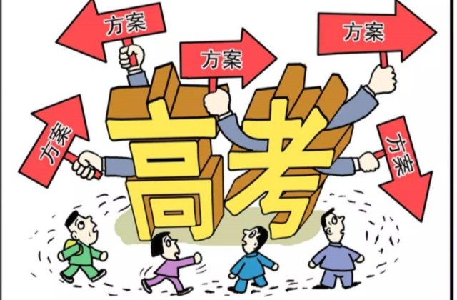 高考延期的说说 适合高考延迟一个月发的朋友圈句子
