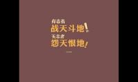 关于鼓励赚钱的句子大全