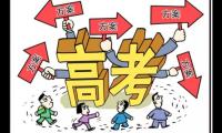 高考延期的说说(适合高考延迟一个月发的朋友圈句子)