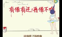 发朋友圈催别人还钱的说说(委婉地提醒朋友还钱的句子)
