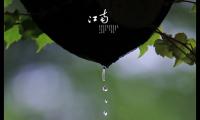 烟雨蒙蒙的心情说说(适合下雨天发的朋友圈唯美句子)