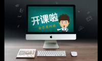 关于在家上网课的说说(疫情期间不开学的心情句子)
