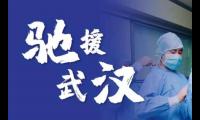 赞美支援疫区医务人员的最美句子：你们是最美的逆行者说说