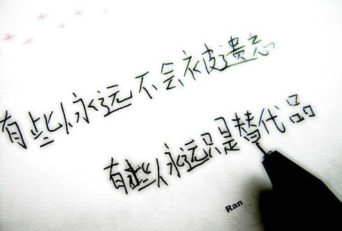 qq伤感签名_伤感个性签名,qq头像,qq网名_qq签名+伤感