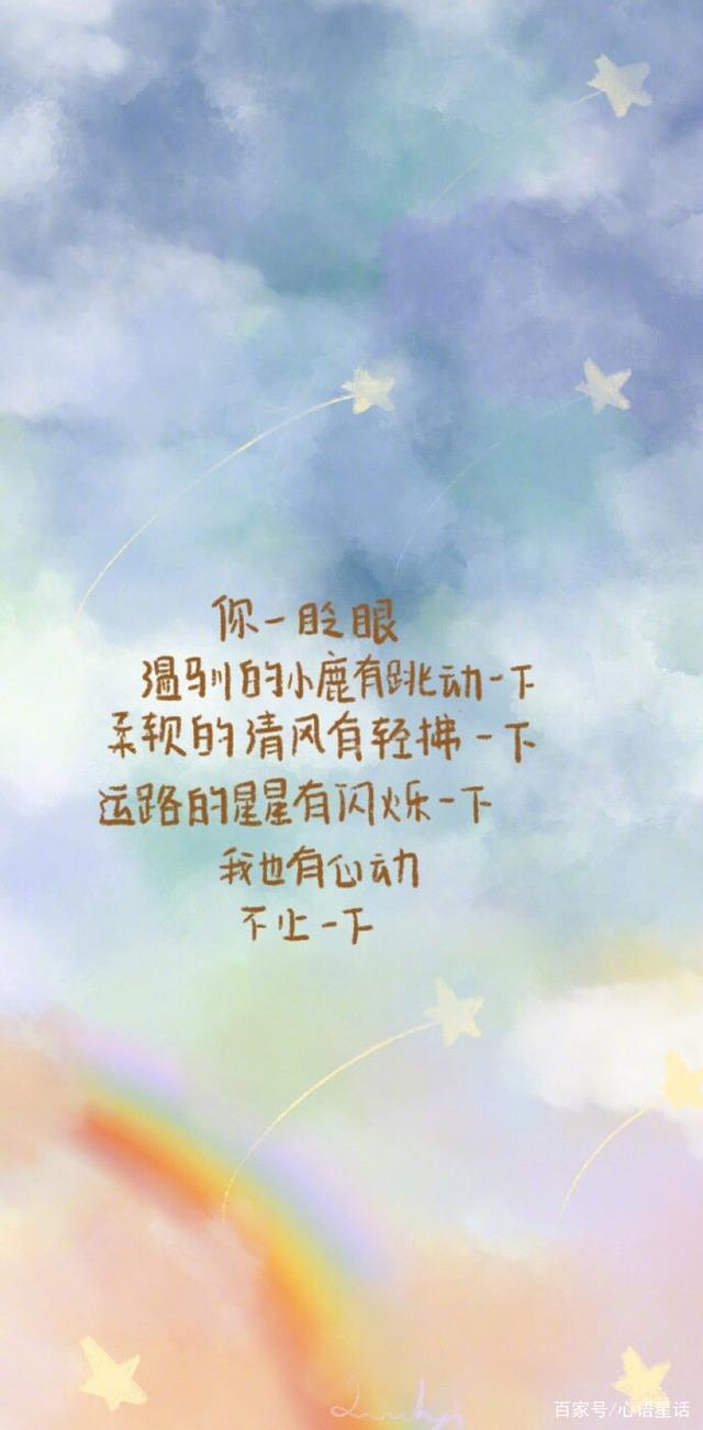 治愈系温柔短句八字,八字短句文案温柔治愈