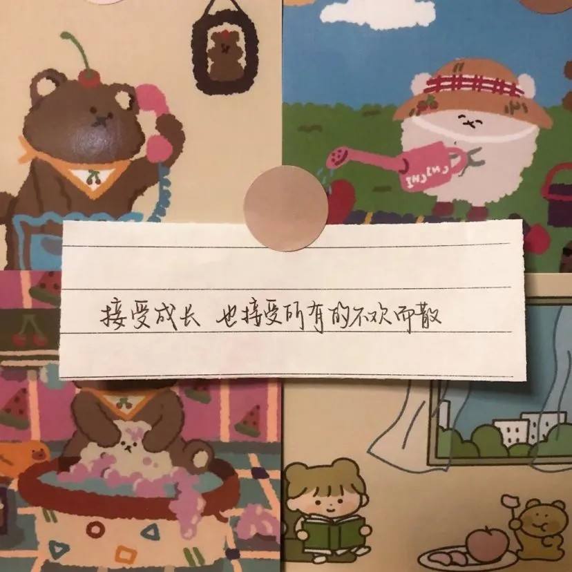 治愈系温柔短句八字,八字短句文案温柔治愈