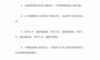 关于简短的好句子,简短的好句子二年级大全