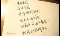 关于毕业伤感英文句子大全